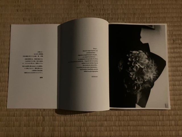 KAMESAN_BOOK_KURAMA-003