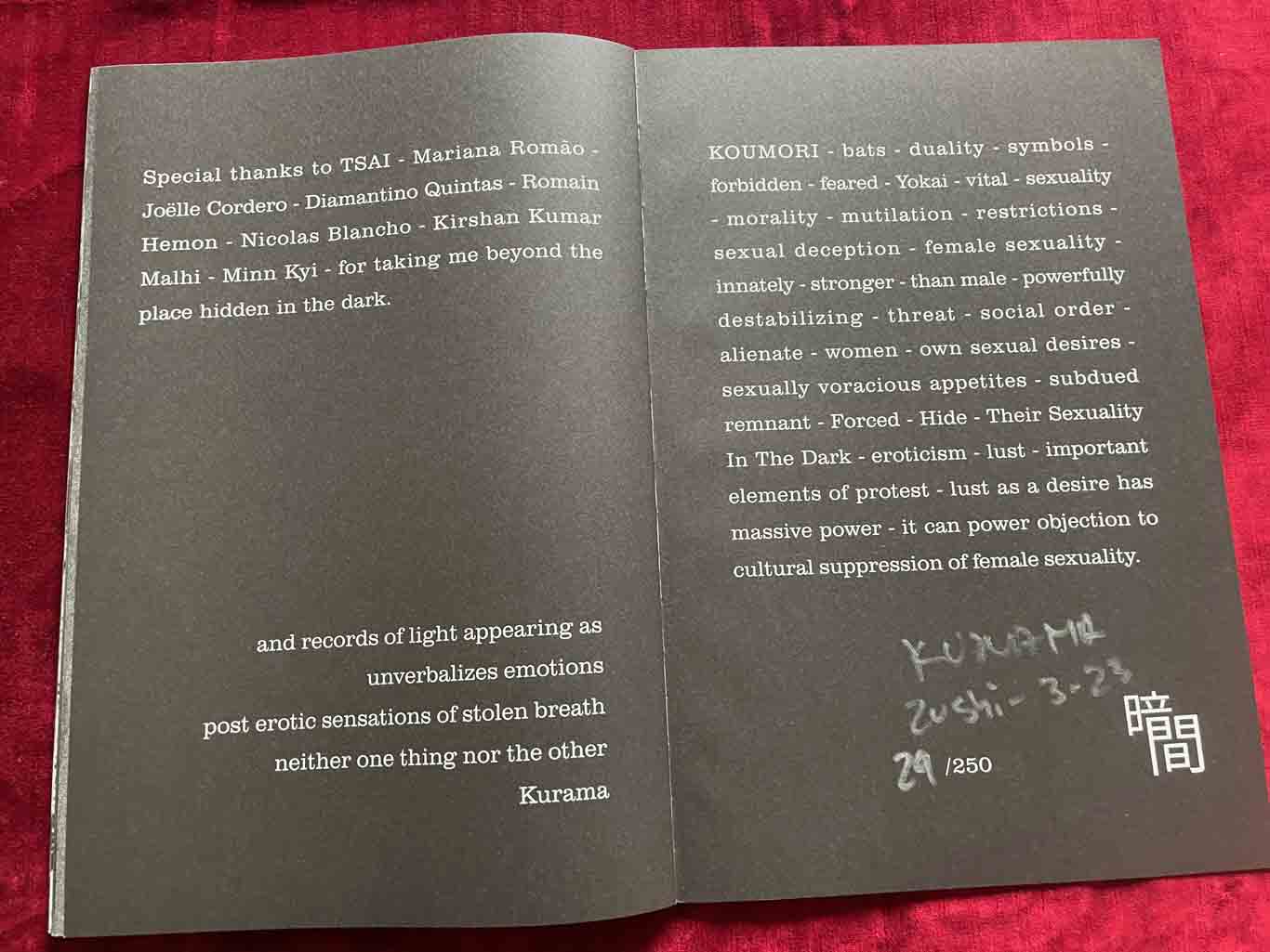KOUMORI_25_BOOK_KURAMA